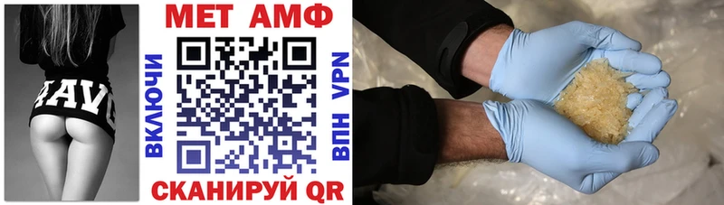 АМФЕТАМИН VHQ  Видное 