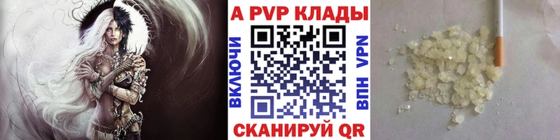 купить   Видное  А ПВП мука 