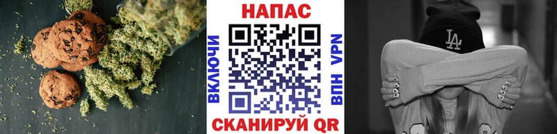 Еда ТГК конопля сколько стоит блэк спрут рабочий сайт Видное