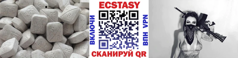 ЭКСТАЗИ 300 mg  цены   Видное 