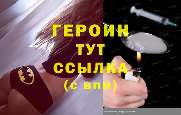 спиды Балабаново