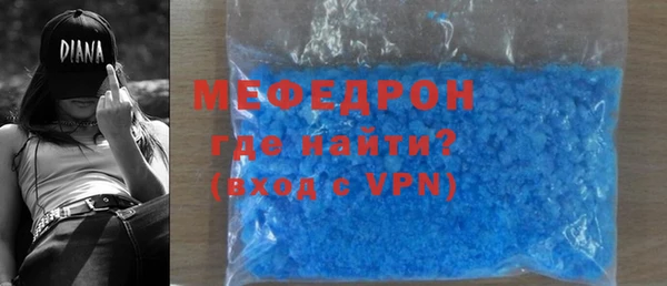 спиды Балабаново