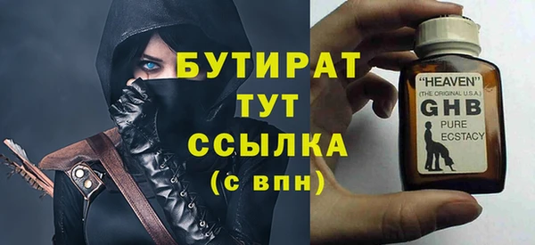 хмурый Балахна