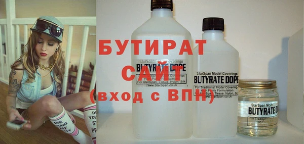 спиды Балабаново
