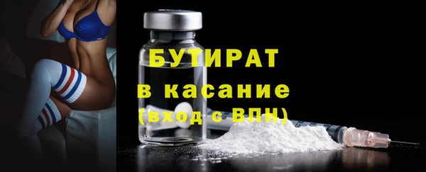 прущие крисы Козловка