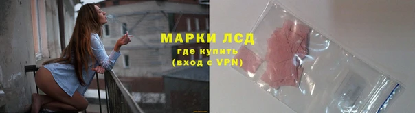 спиды Балабаново