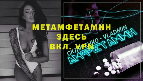 спиды Балабаново