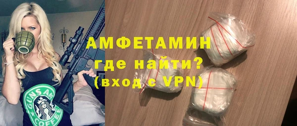 спиды Балабаново
