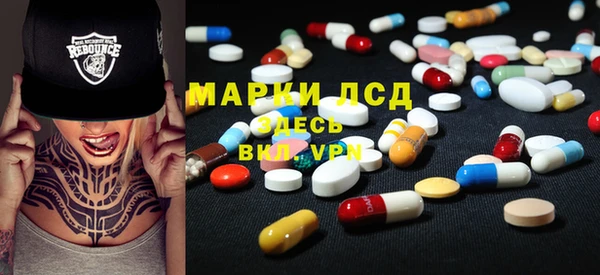спиды Балабаново