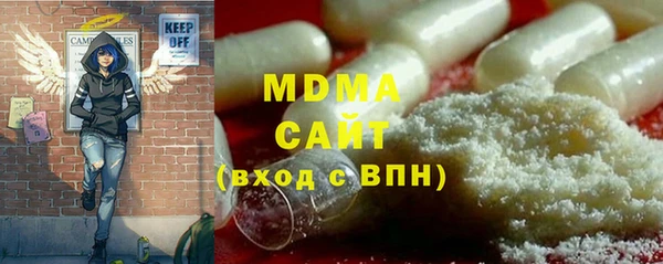 спиды Балабаново