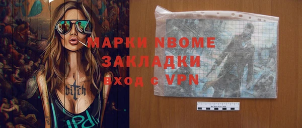 спиды Балабаново