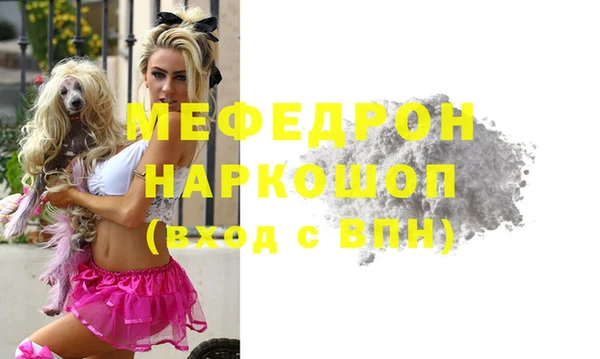 спиды Балабаново