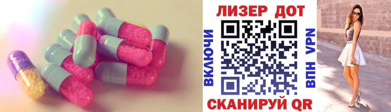 где найти наркотики Видное Лсд 25 экстази кислота