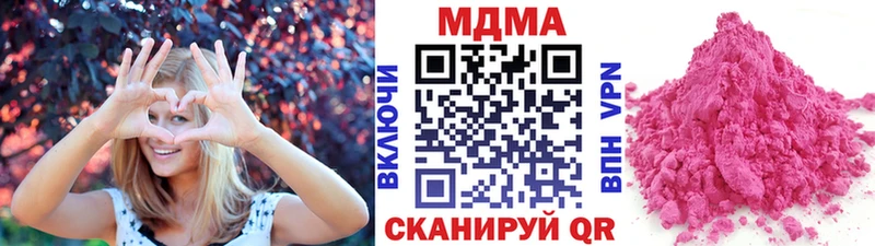 MDMA VHQ Видное