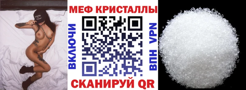 наркошоп блэк спрут как зайти МЯУ-МЯУ мука площадка формула Видное