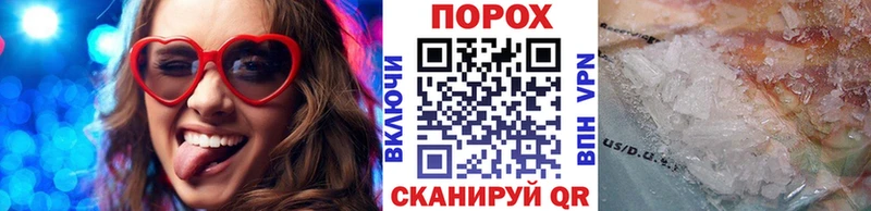 KRAKEN как зайти  Видное  МЕТАМФЕТАМИН витя 