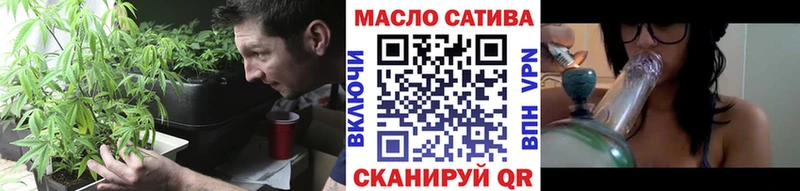 ТГК THC oil  Видное 